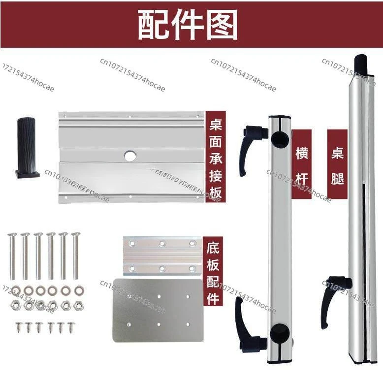 RV accessories modified rotating table legs, lifting table aluminum alloy universal bracket, hidden table feet removable