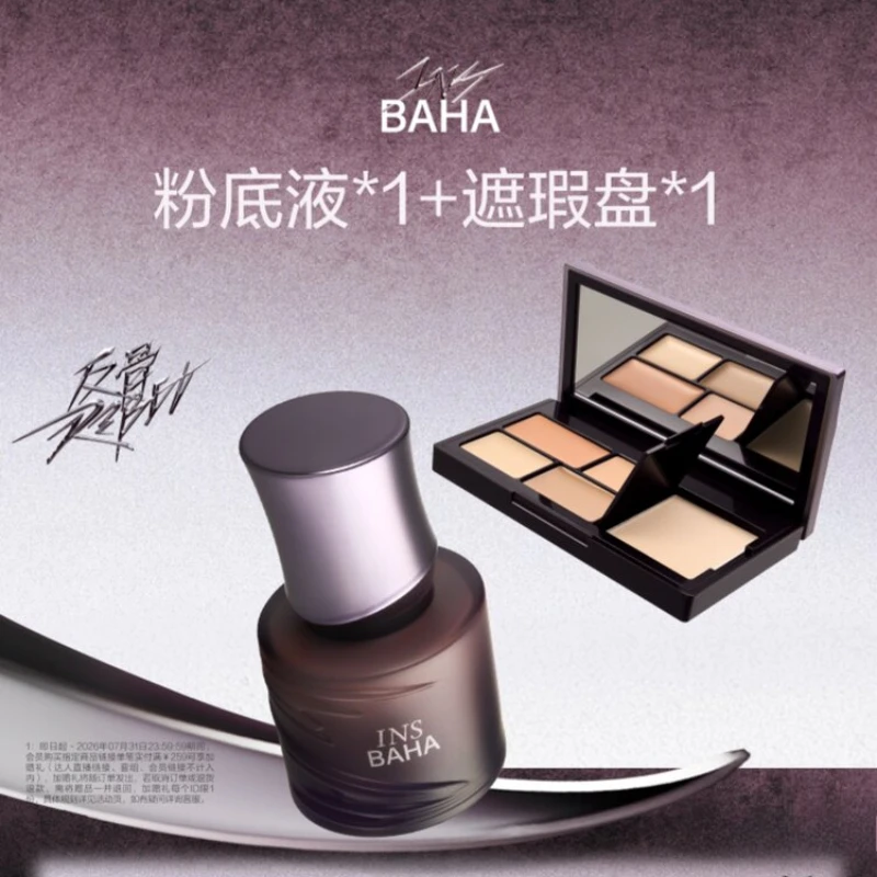 ensemble-complet-de-maquillage-pour-le-visage-insbaha-palette-de-fond-de-teint-et-de-contour-a-couvrance-totale-peau-impeccable-et-contour-naturel