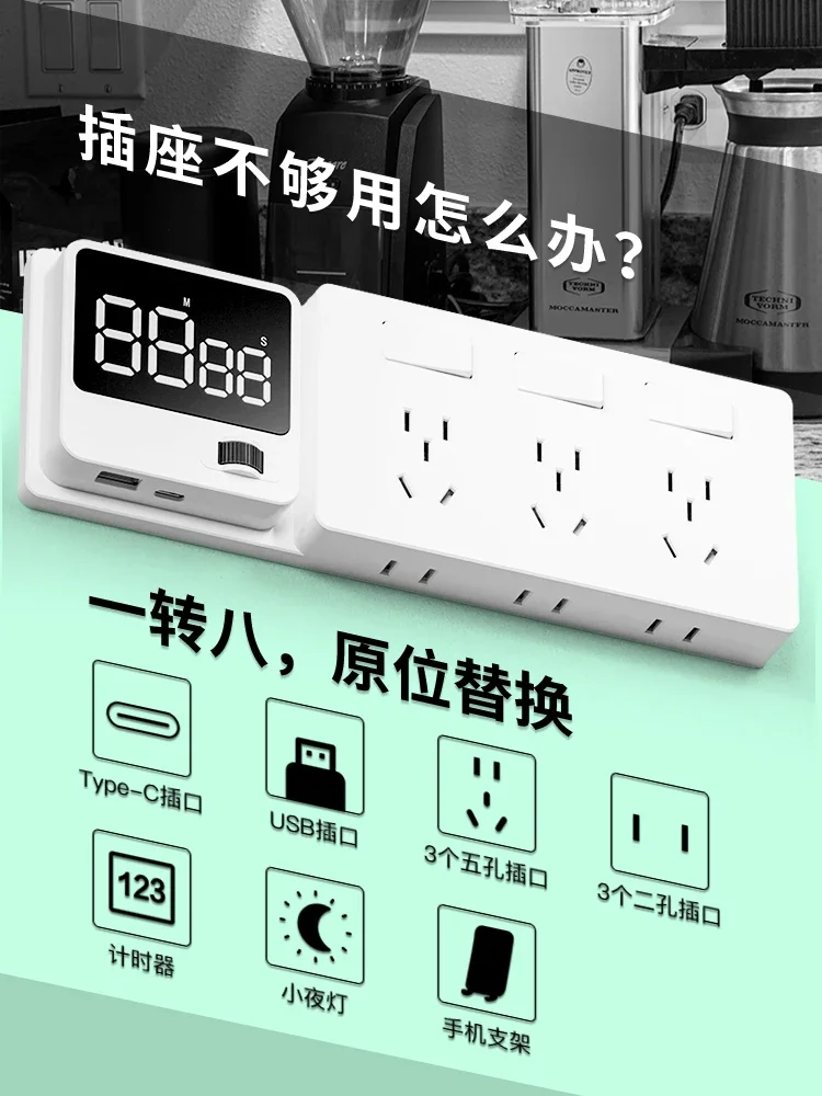 Intelligent Expansion Rail Socket One Turn Two Three Multi-functional Kitchen Sideboard Socket 86 Type Expansion Conversion