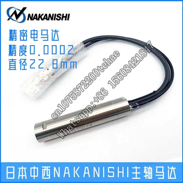 Japan NAKANISHI Zhongxi NSK high-speed spindle motor EM-2350J grinding and polishing machine tool motor