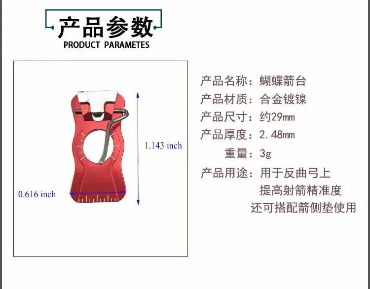 Archery Cushion Plunger Button Magnetic Arrow Rest Aluminum Alloy Adjustable Recurve Takedown Bow Hunting Shooting Accessories view 3