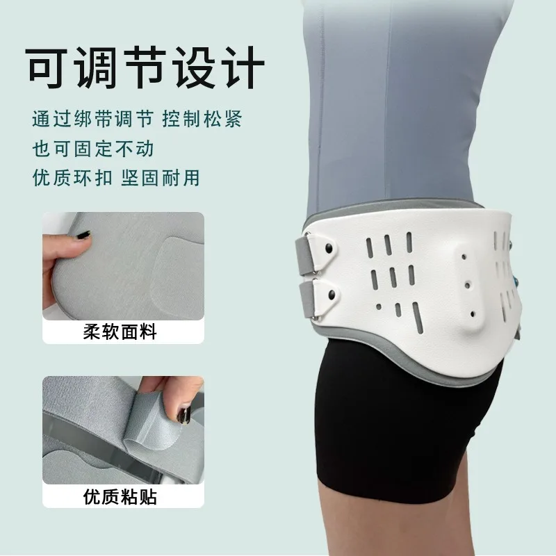 Pelvic Fixation Braces, Hip Fixation Braces, Hip Support Braces