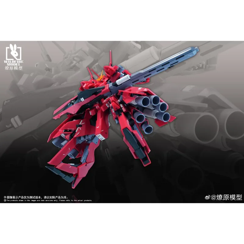 WILDFIRE MODEL AOZ Haishenlei II Black Free Dream ARZ-125 Lihaize