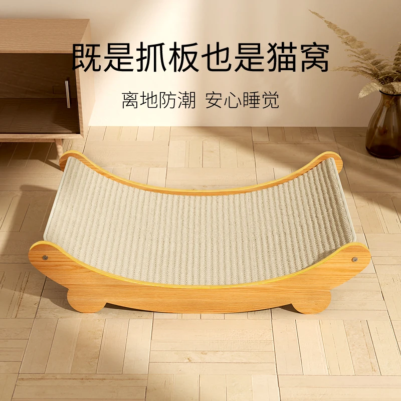 Sisal wear-resistant, non-shedding, large cat paw board, cat nest, anti-cat scratch sofa, scratch-resistant mat