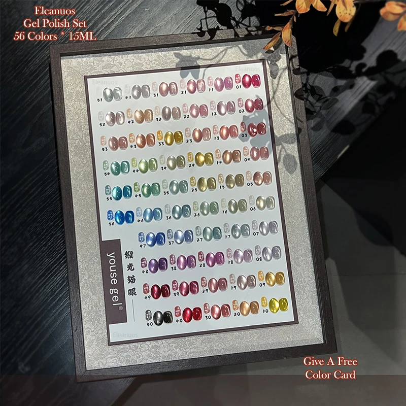 

Eleanuos Four Season Cat's Eye gel Polishing 56PCS Mixed Varnish Soaking UV Semi Permanent Varnish Shining Glass Cat's Eye Nail