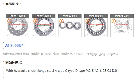 With Hydraulic Chuc…