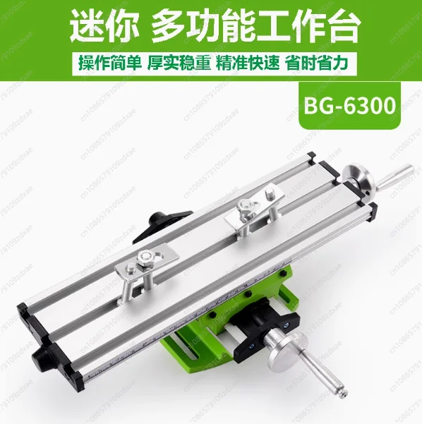 functional Worktable Bench Drill Vise Fixture Milling Drill Table X and Y-axis Adjustment Coordinate Table For Mini Drill