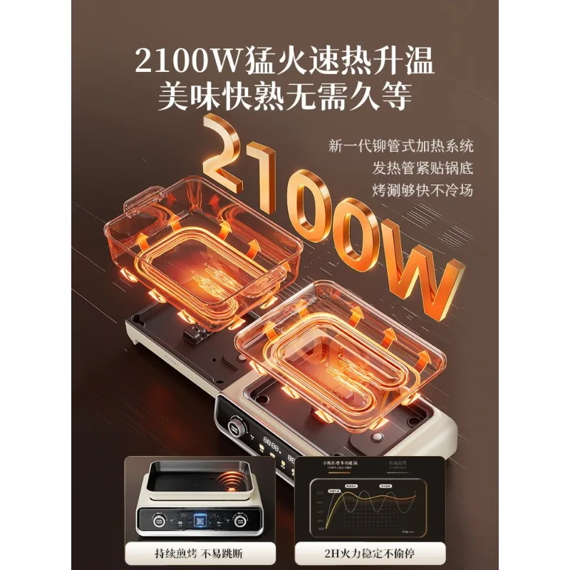N21P2 Stacked Pot Grilled Shabu Steaming Integrated Pot Household Hot Pot Steamer Electric BBQ Grill Grill More