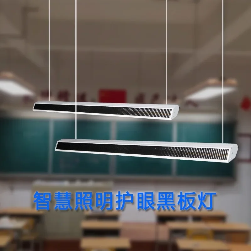 Classroom blackboard light led anti-glare eye protection soft blackboard light led blackboard light