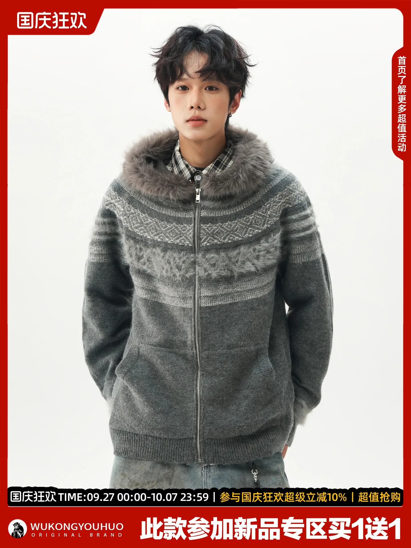 سترة صوفية عصرية أمريكية جديدة لعام 2025 سترة محبوكة بقلنسوة فضفاضة للرجال #2