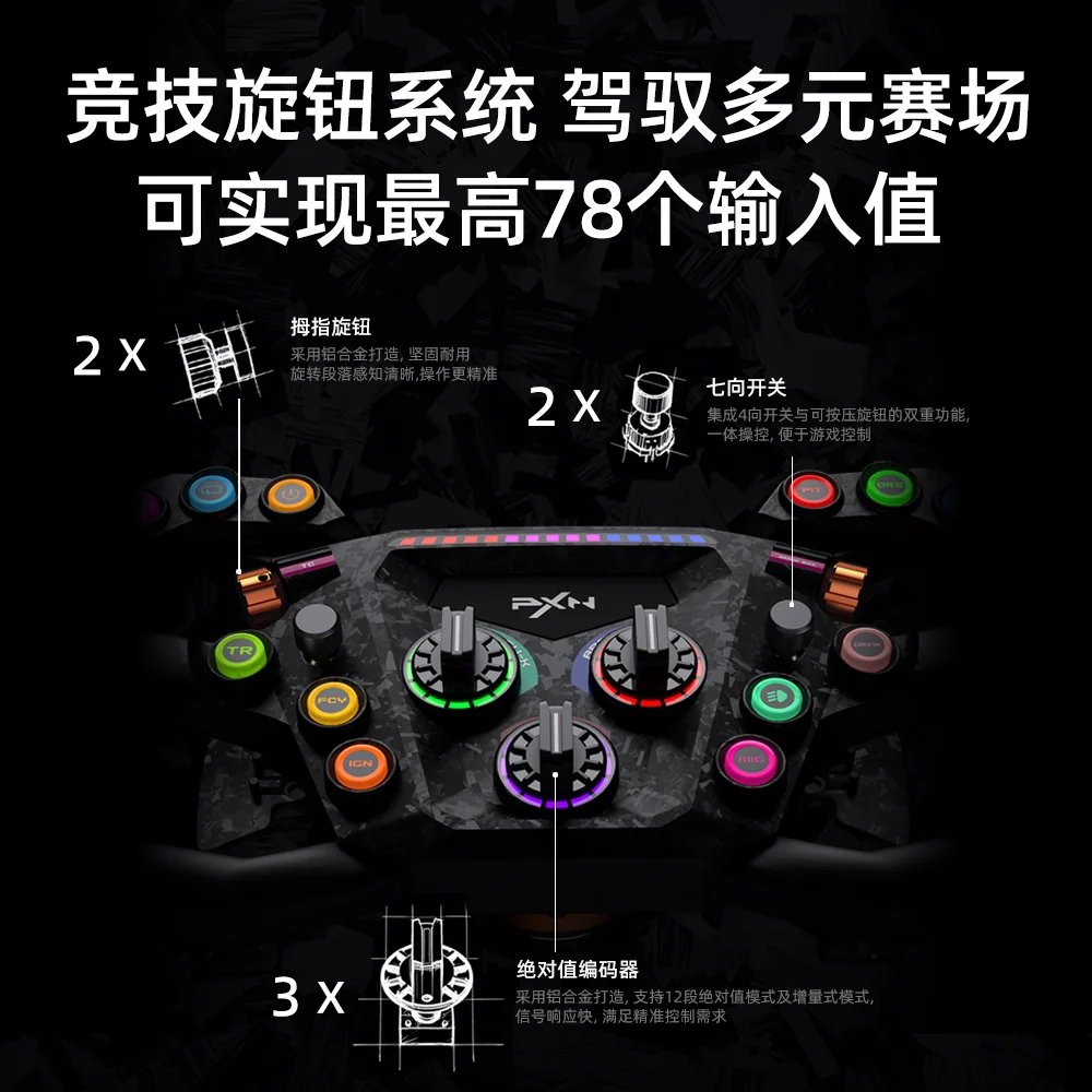 PXN W GTL GT One Racing Simulator Wheel Carbon Fiber Shift Paddle RGB Customizable Keys Quick Detachable Steering Wheel for PC