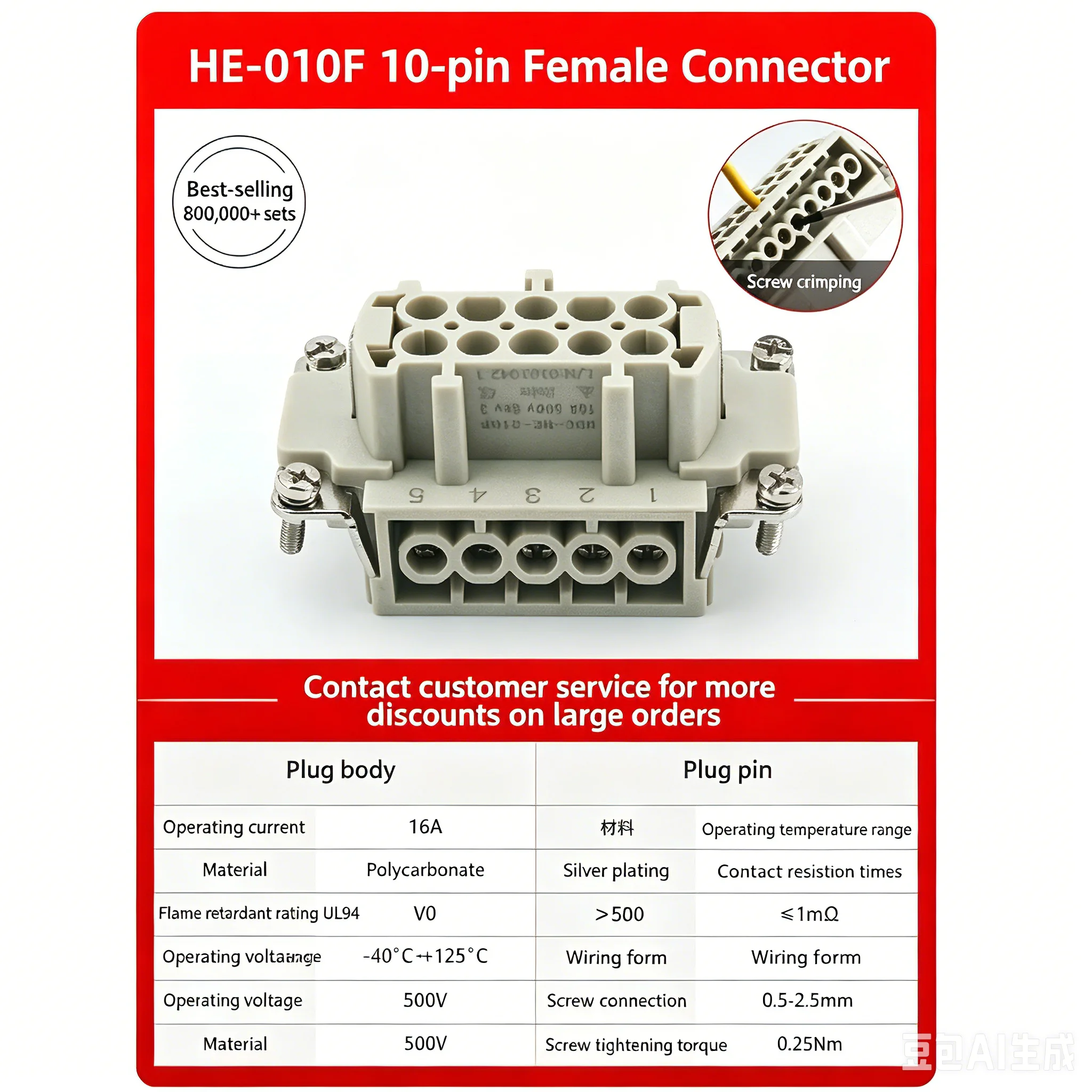 1pcs Heavy-duty Connector HDC-HE-010M HDC-HE-010F Rectangular Industrial Waterproof Aviation Plug and Socket