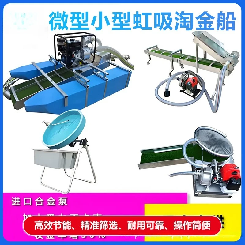 Gouden sorteermachine Gouden pannenmachines