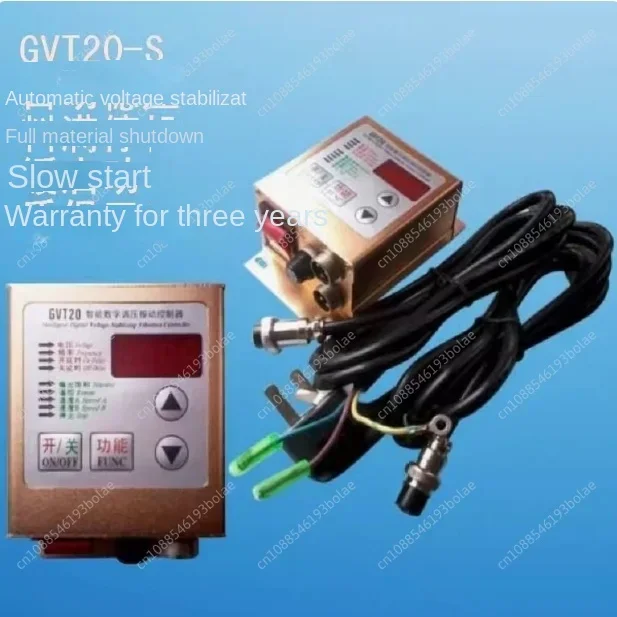 SDVC20 SDVC22 digital voltage regulator vibrating feed controller vibrating disc controller