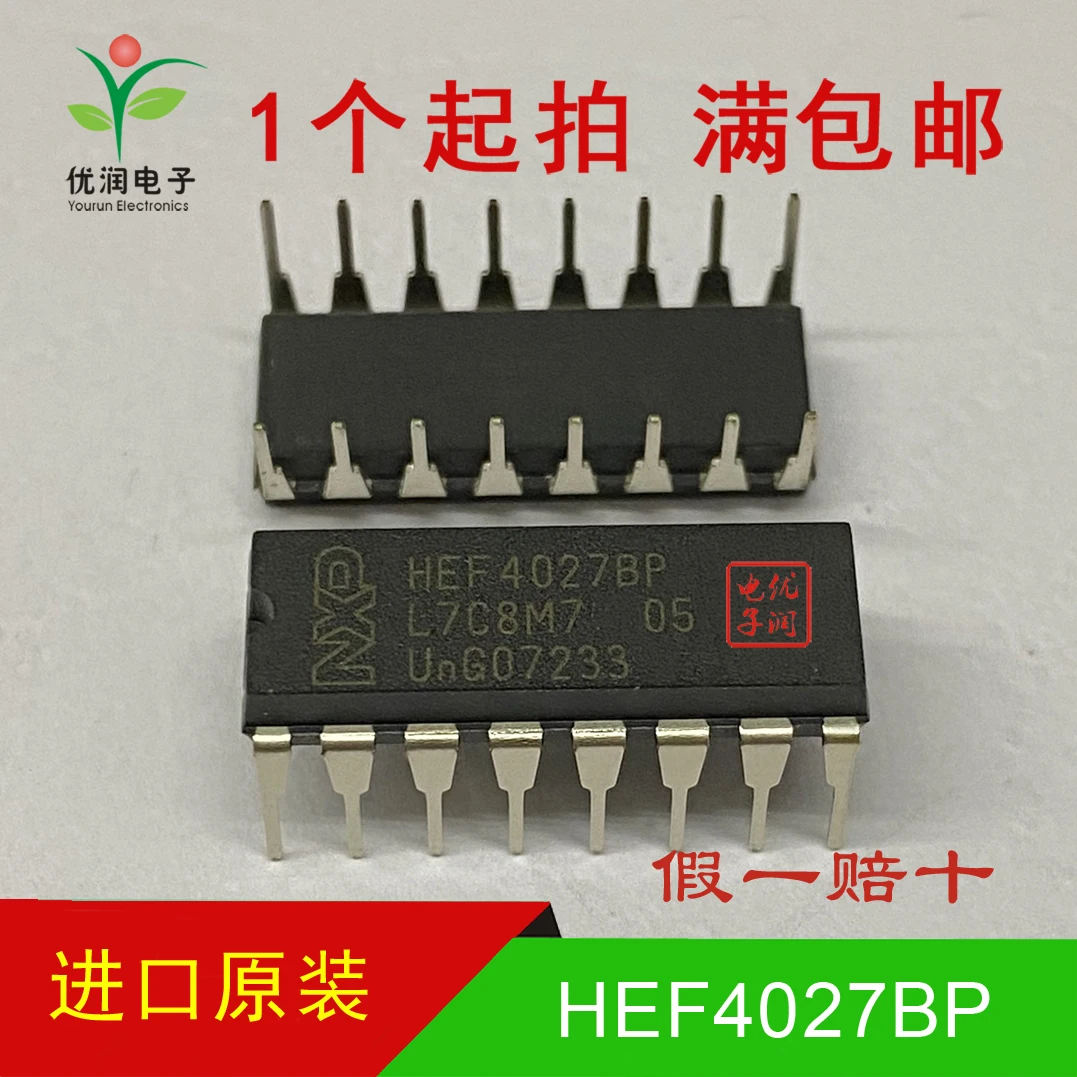 10pcs/New imported original HEF4027BP HEF4027 logic trigger chip with direct insertion DIP-16