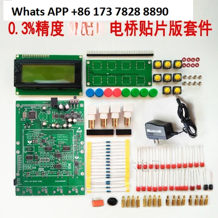 XJW01 0.3% LCR digital bridge board DIY kit, you need to shoot if you want a case.