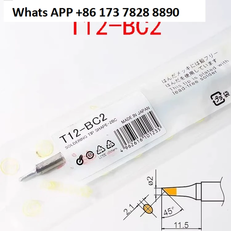 T12 Fine Soldering …