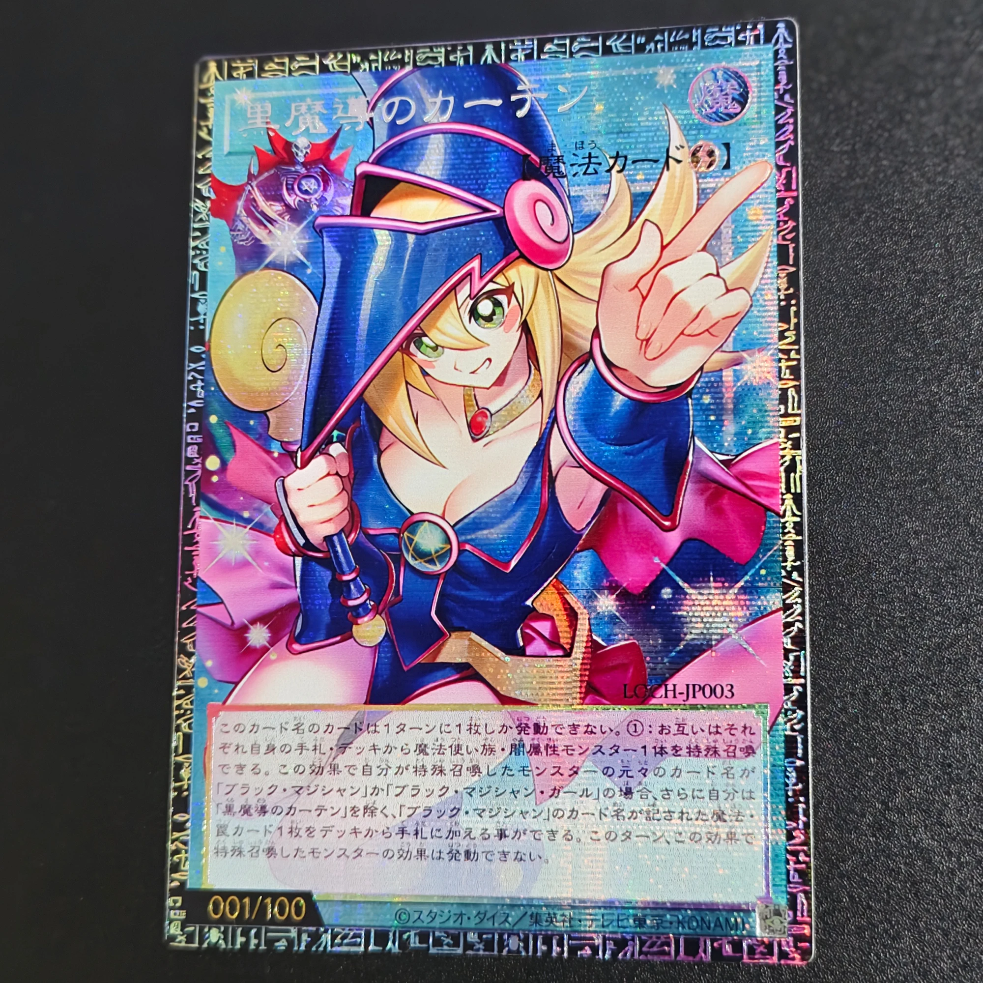 yugioh dark magician anime card Holographic Credit Card Holographic Credit Card Skin Town Creations Dark Magician Girl card details