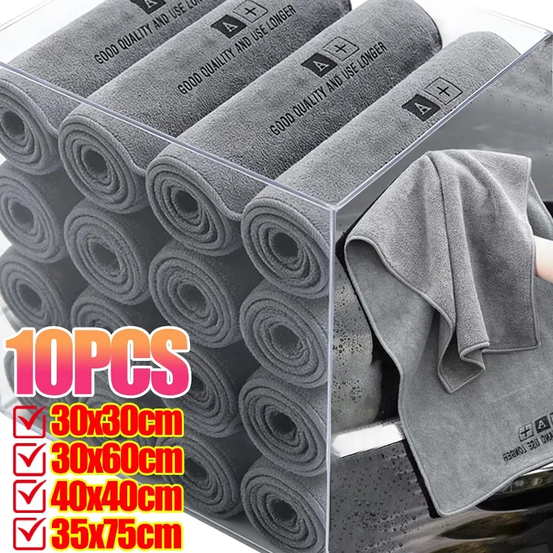 

Оптовая продажа: Салфетка из микрофибры для мойки и сушки автомобиля, ткань для ухода за авто, с обработанным краем, для детейлинга, с высокой впитываемостью воды