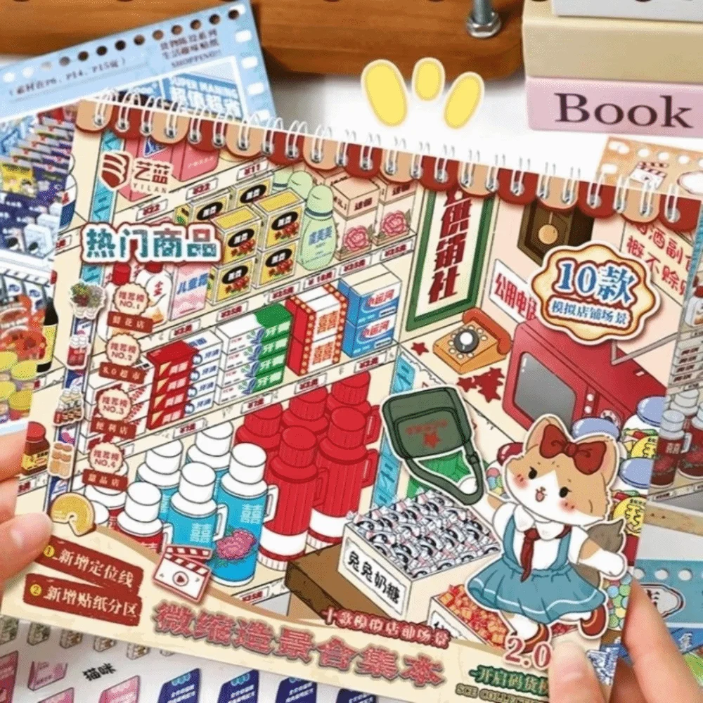 3D Cut Store Code Goods Sticker Kawaii Diy-cut Miniature Scene Sticker Fun Scene Collection Scene Sticker Book Home Furnishings