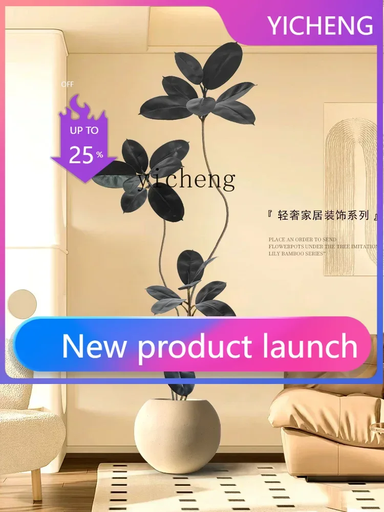 

Искусственное растение LYY для больших помещений, имитация резиночного дерева «Черный бриллиант», зеленое растение для декора интерьера