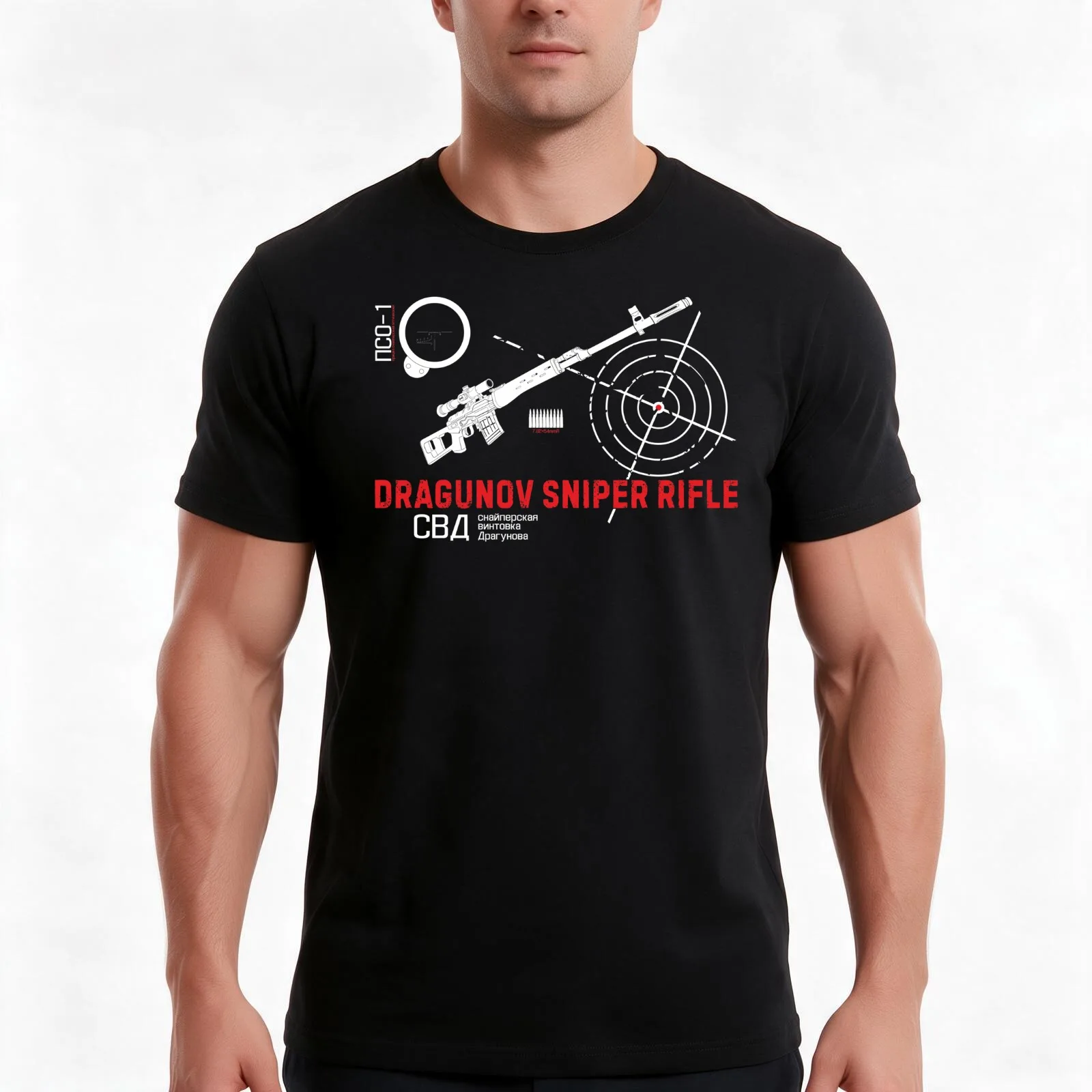 Dragunov sniper rifle on dark T-Shirt Summer Casual Cotton Tee Oversized Streetwear Tops Vintage Graphic Print 100% Cotton