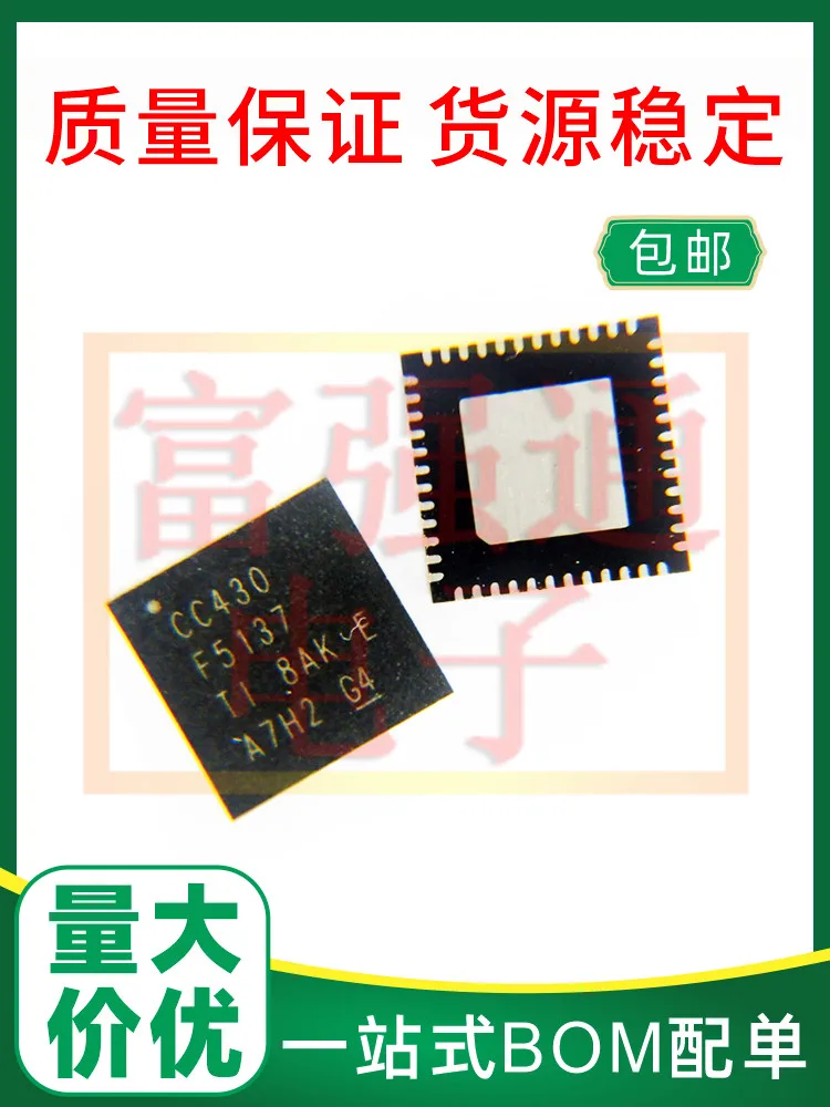 

CC430F5137IRGZR CC430F5137IRGZ CC430F5137 package QFN48 price premium guarantee