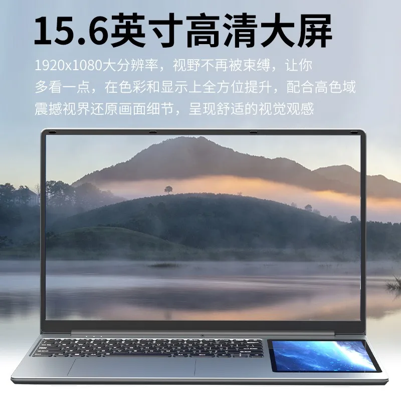 Livro de jogos fino e leve, design comercial portátil de escritório 15,6 polegadas + 7 polegadas