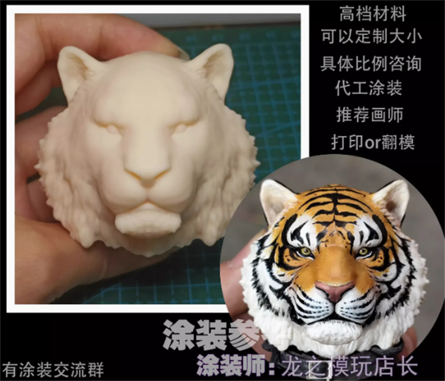 

1/6 3D принт северо-восточный тигр сибирский тигр животное солдат голова резьба по голове резьба для 12-дюймовой модели экшн-фигурки