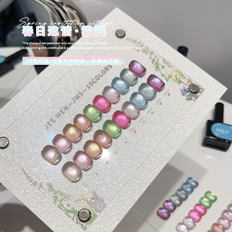 

VENDEENI Multicolor 10 Colors Moonlight Cat Eye Nail Gel 2025 New Hot Sale Nail Art Non-toxic UV Gel for Nail Salon Wholesale