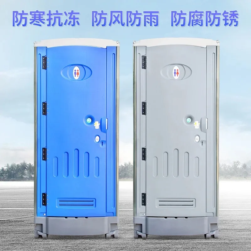 Factory Hot Sales Outdoor Public Construction Site Toilets Simple Temporary Mobile Finished Products