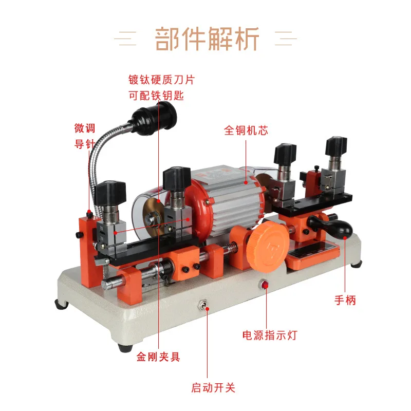 

Key locksmith supplies horizontal machine multi-function double key copying machine double precision machine manual key