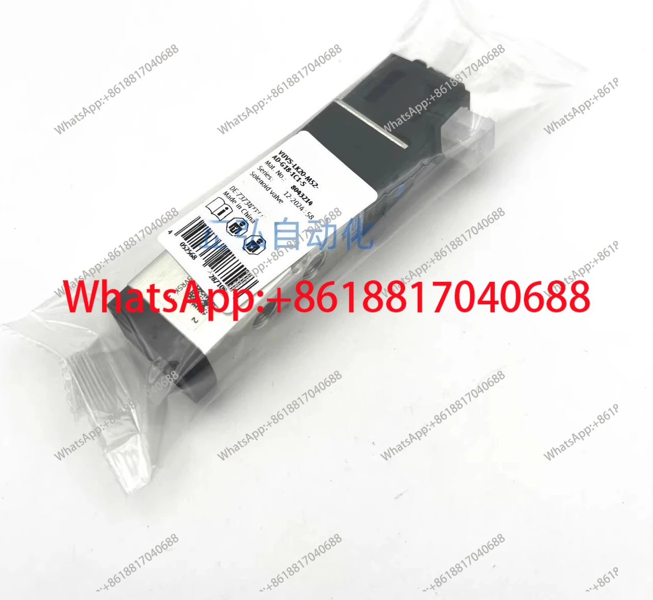 Solenoid valve VUVS-LK20-M52-AD-G18-1C1-S 8043214 8043215