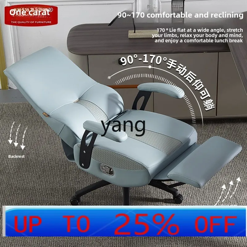 

LH recliner simple home office chair business comfortable computer chair