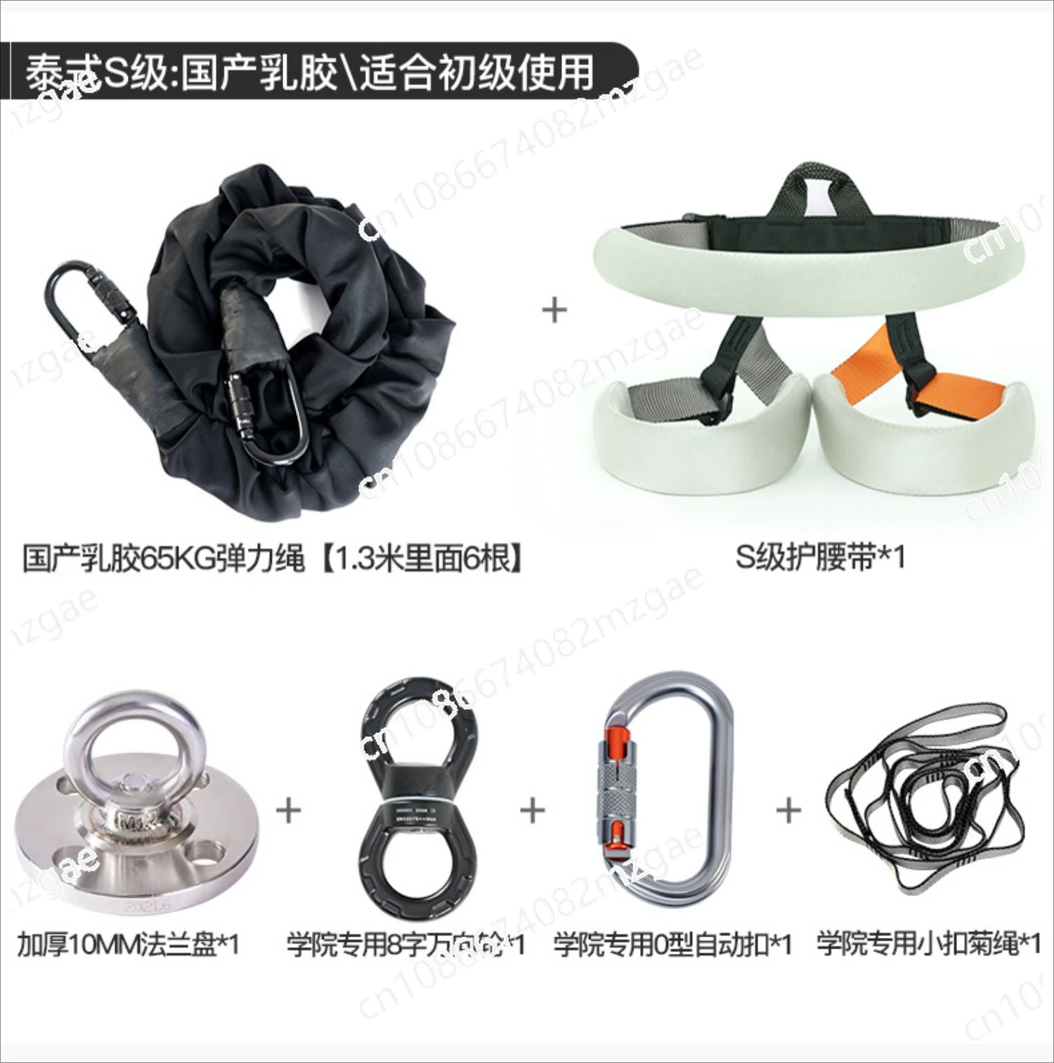 Sprzęt do ćwiczeń bungee do skakania w czasie rzeczywistym, spodnie do jogi powietrznej, pas biodrowy, elastyczna lina do skakania bungee