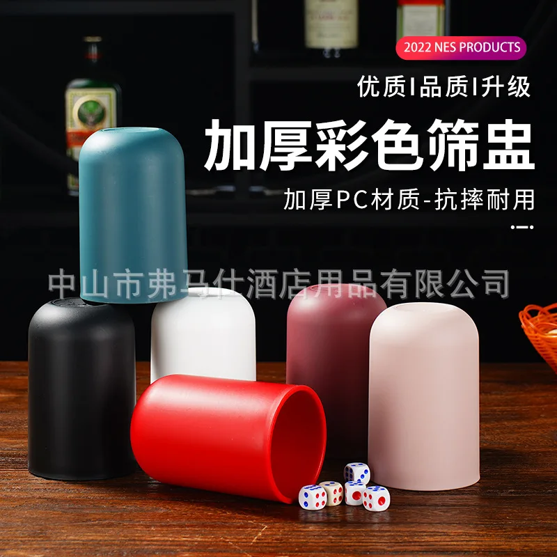 

Dice cup, dice set, bar KTV sieve cup, shaker, large food stall, thickened with bottom support, nightclub sieve box.