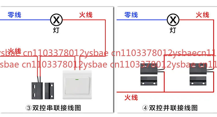 Magnetic switch proximity switch door light on door light off wardrobe switch AC