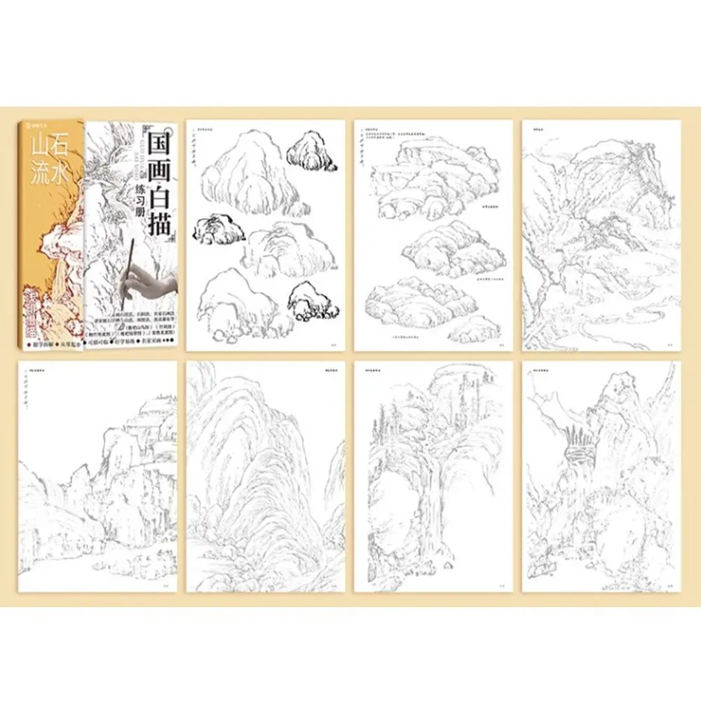 

Drawing Copy Hand Painted Tutorial Book Hand Drawn Practicing Line Draft Practice Book Learning Chinese Tracing Sketch Book