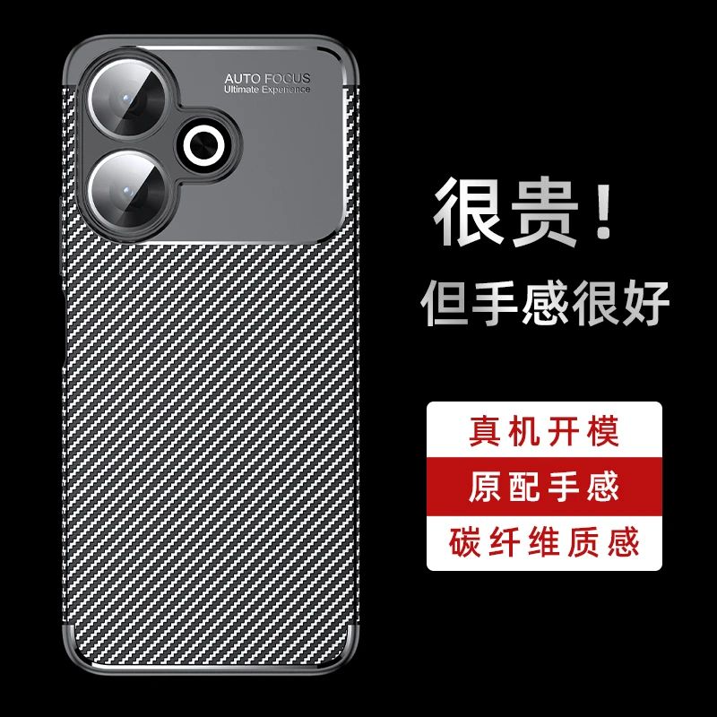 For Xiaomi Redmi 13 4G Case Bumper Anti-knock Soft Silicon Carbon Fiber Back Case For Redmi 13 Cover For Redmi 13 Case 6.79 inch