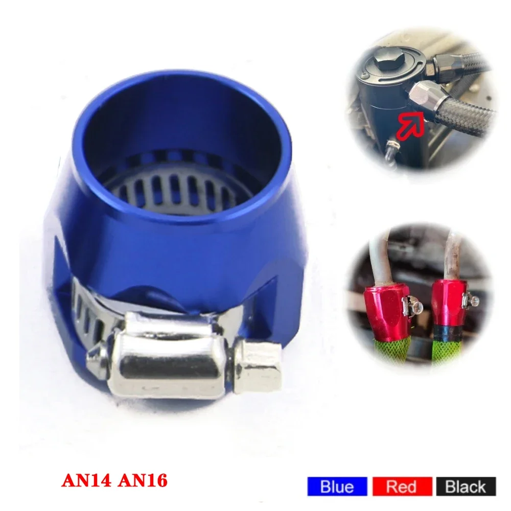 1PC AN14 AN16 Car Hose Finisher Clamp Radiator Modified Fuel Pipe Clip Buckle Oil Line Finisher Universal High Quality Accessory