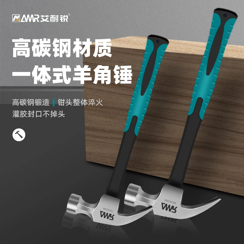 Thumbnail 2 - #13 Newest Manual Hammers