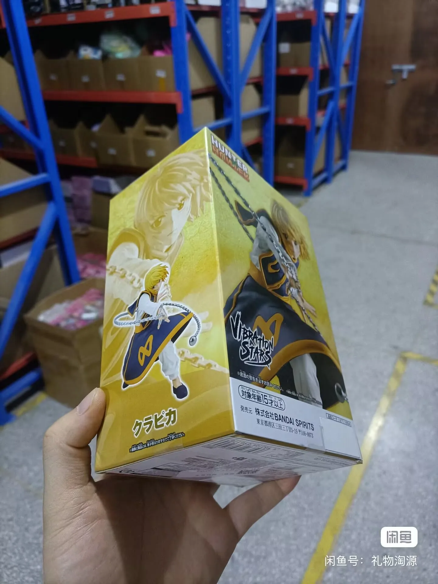 Original Bandai HUNTER×HUNTER VIBRATION STARS VS Kurapika-II Anime Action Figure Collectible Ornaments Figure Model Toys PVC