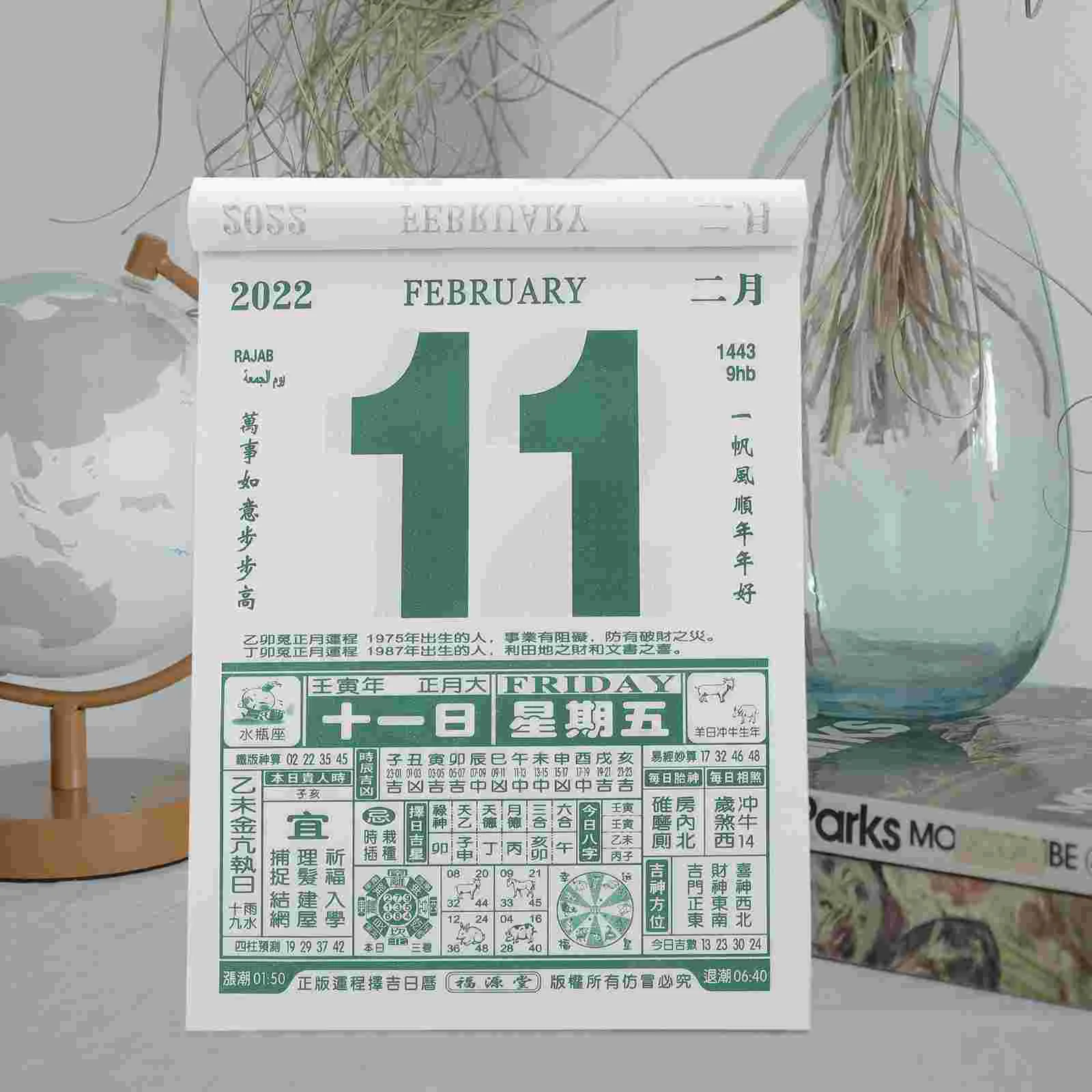 Calendario decorativo del año del tigre 2022, diario, chino, creativo, elegante, uso doméstico, papel triturado, pared, oficina