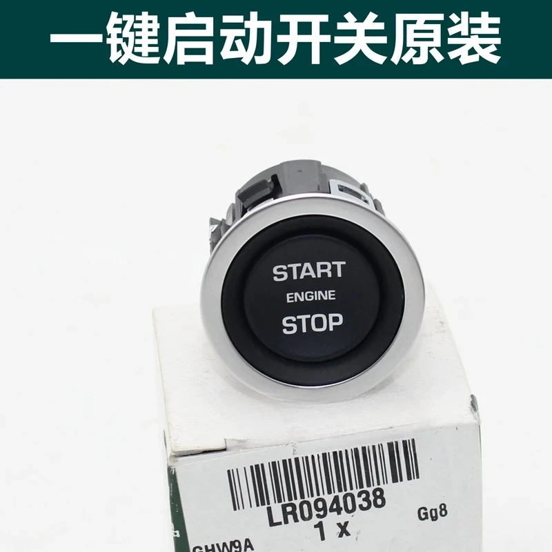 

1pc forLandrover Range Rover Autobiography Sport version Evoque Freelander One-touch start switch