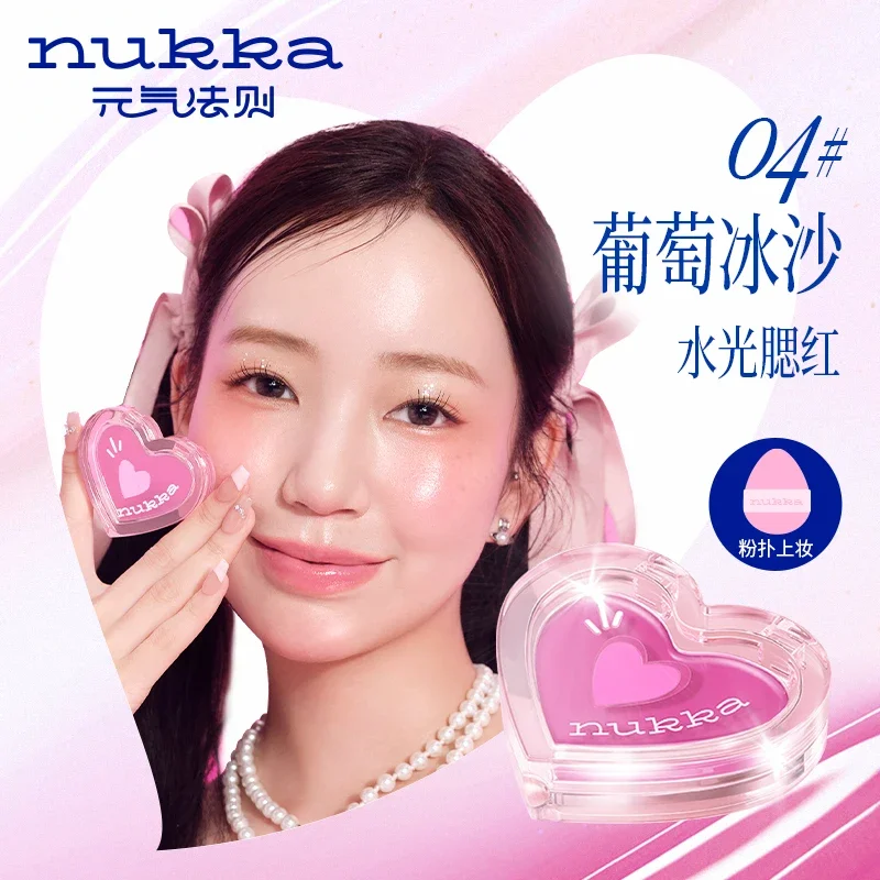 NUKKA Cosmetica Water Light Blush Cream 3D Gezicht Lichaam Fleuren Multifunctioneel Palet Contour en Highlight Langdurige Make-up