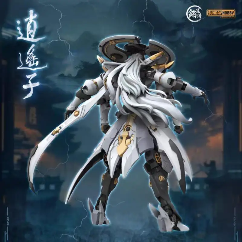 정교한 밍장촨시우 시안렌 샤오야오지 국창 기계 조립 모델 장식품 컬렉션 오너먼트