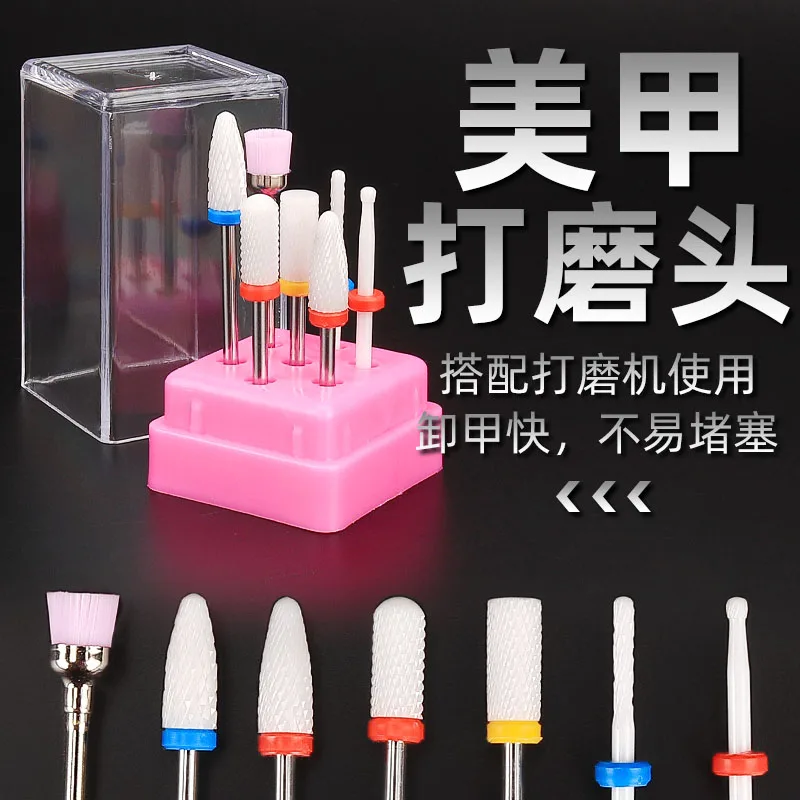 

Керамическая полировальная головка для дизайна ногтей, машина для удаления ногтей и полировки омертвевшей кожи, головка для полировки ногтей, ящик для хранения, набор инструментов