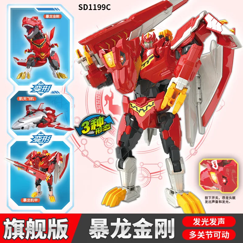 Transformation Mythische Tiere 6, neues Beast Wars-Figurenspielzeug