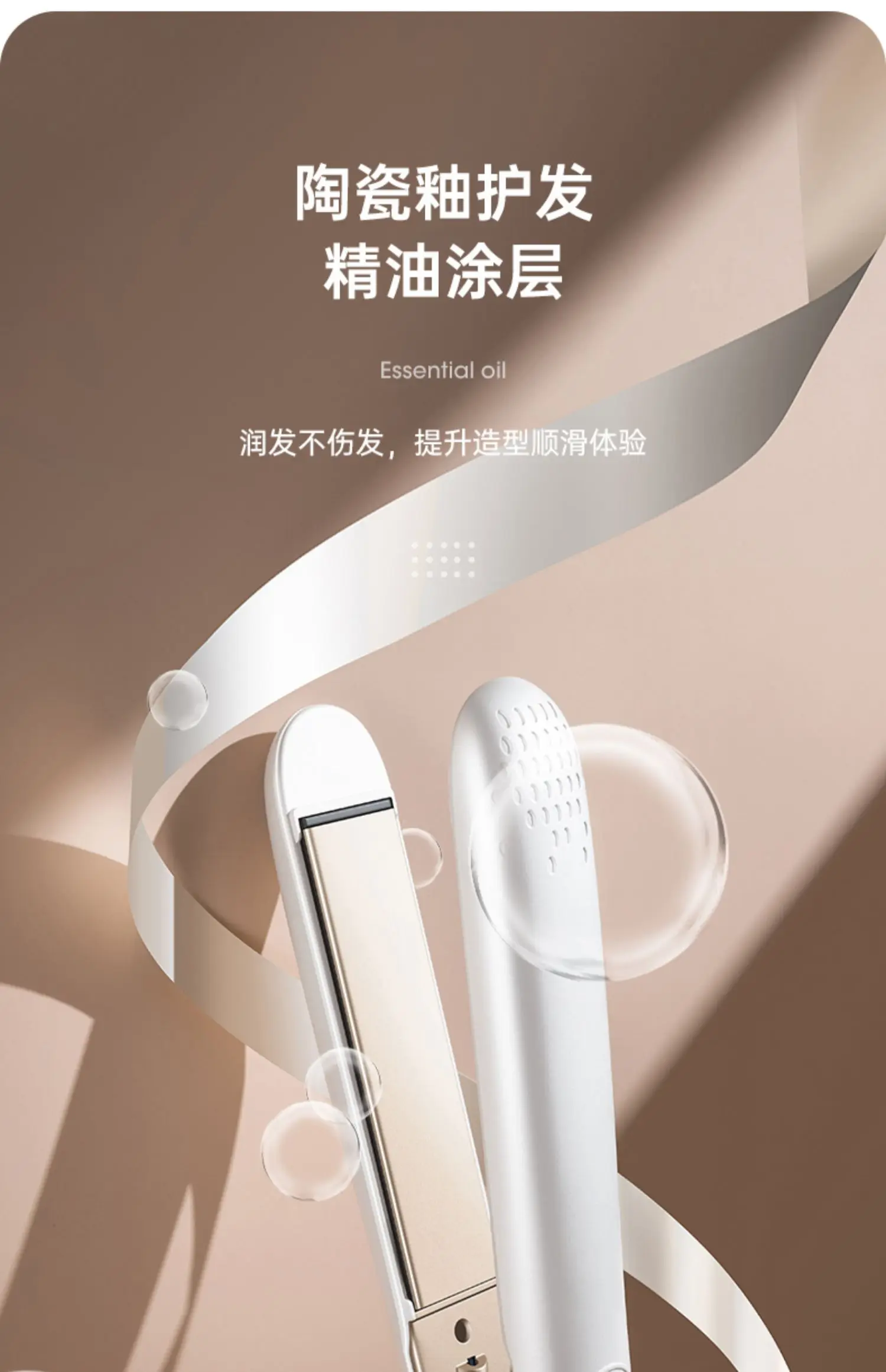 220-V-Haarstäbe mit doppeltem Verwendungszweck und Ionische Technologie, Haarglättungs-Lockenstäbe zum Glätten und Locken von Haaren