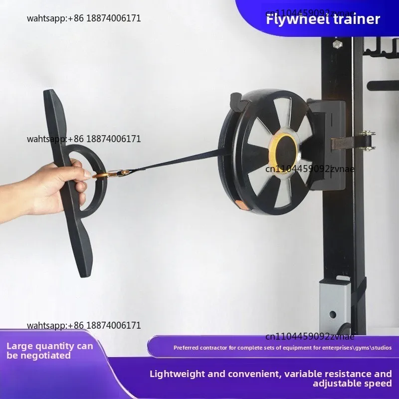 Centrifuge Rally Gym Studio Indoor Outdoor Fitness Training Rally Small Flywheel